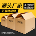 包裝盒印刷定制流程是什么？怎么選定制廠家？