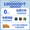 包裝盒定制推薦哪家？有什么紙更好？
